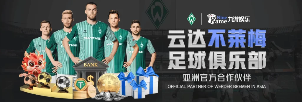 九游体育(中国)官方网站-官网入口-JIUYOUSPORTS
