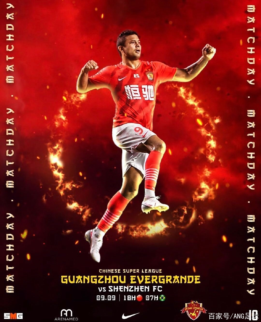 罗马转会期状态回暖，志在中超名次提升，悬念犹存，资深球员宣示担当的简单介绍